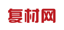 复材网（www.cnfrp.com）