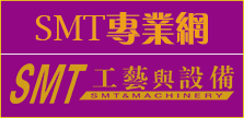 smt专业网logo
