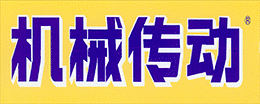 机械传动logo