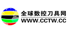 全球数控刀具网logo