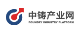 中铸产业网 logo 160x70