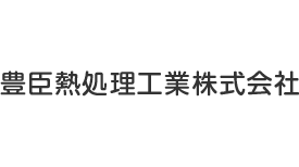 日本丰臣热处理工业株式会社