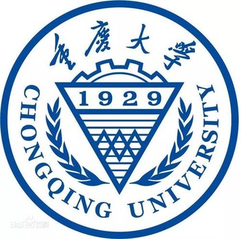 重庆大学机械与运载工程学院