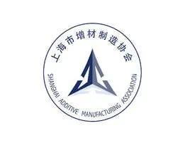 上海增材制造协会