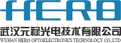 武汉元禄光电