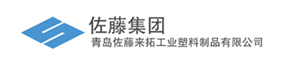 佐藤集团
