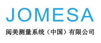 阅美测量系统（中国）有限公司
